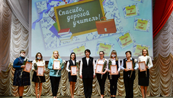 Больше, чем профессия. Около 60 педагогов Чернянского района получили награды к празднику