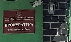 Сотрудники прокуратуры района разъяснили нормы Гражданского кодекса РФ