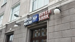 Жители Чернянского округа не смогут получить посылки 1 и 9 мая