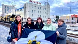 Чернянцы отправились на заключительный окружной форум «Новая философия воспитания» 