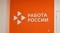 Начальник Чернянского кадрового центра Ирина Лазаренко рассказала, что ждёт безработных в 2026 году