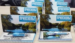 Подписная кампания на первое полугодие 2026 года завершается