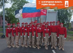 Отряд Чернянской школы №4 представил честь района на областном параде кадетов и юнармейцев