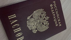 Новое положение о паспорте гражданина РФ вступило в силу 6 января 2024 года 
