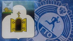 Муниципальный центр тестирования ВФСК «ГТО» пригласил чернянцев сдать нормативы