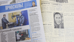 Жители села Малотроицкое поздравили коллектив редакции с профессиональным праздником