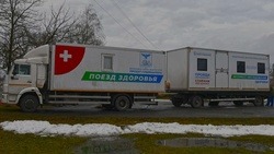 Медики «Поезда здоровья» обследовали жителей Волотово, Андреевки и Лубяного