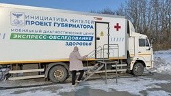 «Поезд здоровья» снова приступил к работе в Чернянском районе