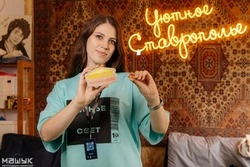 Анастасия Масловская из Чернянки побывала на всероссийском молодёжном форуме «Машук»