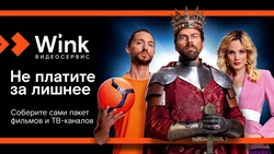 Чернянцы смогут воспользоваться свежей версией популярного тарифа от Ростелекома*