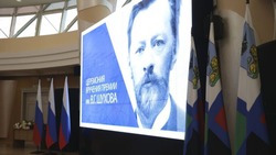 Церемония вручения ежегодной премии имени В. Г. Шухова состоялась в Белгородской филармонии