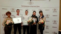 Четыре студента Чернянского агромеханического техникума стали стипендиатами губернатора