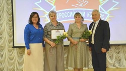 «Россияночка» стала призёром конкурса «Российская организация высокой социальной эффективности»