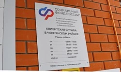 Власти страны ввели изменения в законодательство