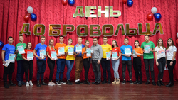 Молодёжь Чернянского района приняла участие в празднике добровольцев