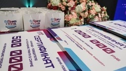 Чернянских школьников и студентов пригласили на конкурс «Время 31-х»