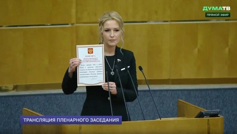 Яна Валерьевна Лантратова назначена на должность уполномоченного по правам человека в РФ