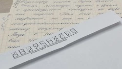 Нина Петращук из Малотроицкого написала быль о своей подруге детства
