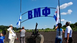 Чернянцев пригласили на митинг ко Дню ВМФ