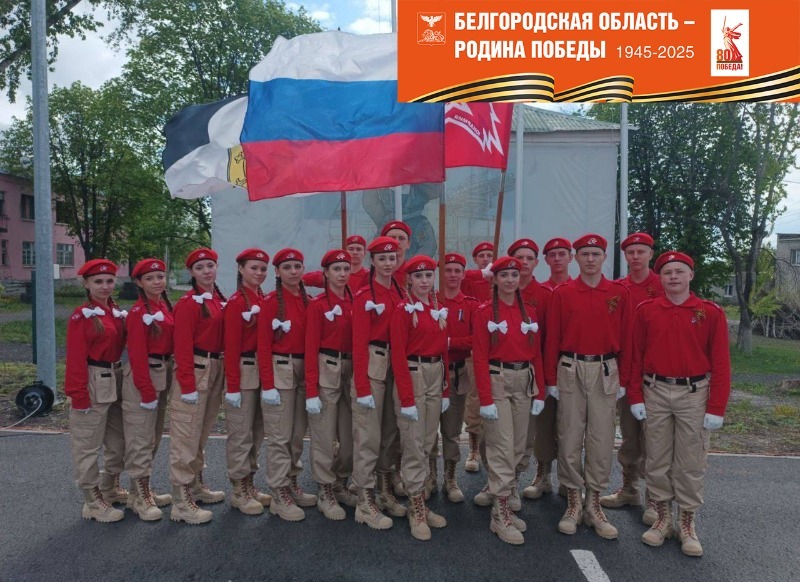 Отряд Чернянской школы №4 представил честь района на областном параде кадетов и юнармейцев