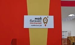 Роструд ведёт реестр предпринимателей с регулируемой деятельностью