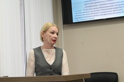 Материал