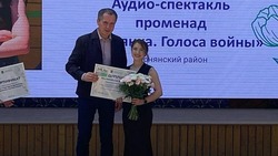 Екатерина Крупина из Чернянки стала победителем конкурса «М.Арт»