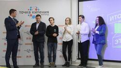 Белгородская команда айтишников заняла второе место на международном конкурсе