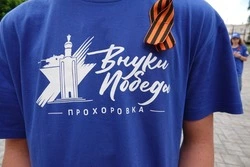 Добровольцы из Белгородской области смогут получать дополнительные меры социальной поддержки