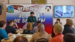 Чернянское отделение Союза пенсионеров России презентовало проект «Летопись гражданского подвига»