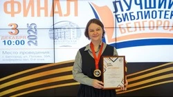 Ольга Холхунова из Чернянки «Самое интересное — открывать заново страницы истории нашего района» 