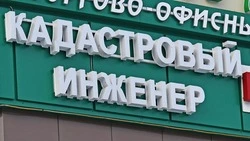 Глава администрации Чернянского района Сергей Морозов ответил на вопросы земляков в прямом эфире