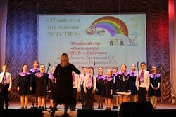 Более 100 творческих детей стали участниками фестиваля «Планета по имени Детство»