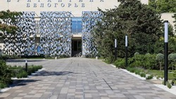 Материал