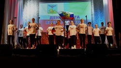 Чернянцы отметили День флага Белгородской области праздничным концертом