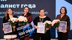 Администратор госпаблика Чернянского округа Татьяна Симонова стала победителем областного конкурса