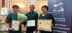 Чернянцы получили награды на 22-х литературно-педагогических Лихановских чтениях