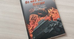 Сотрудник музея Наталья Рязанцева прислала в редакцию воспоминания об участниках Курской битвы