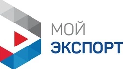 Белгородские предприниматели могут выйти на экспорт через платформу «Мой экспорт»