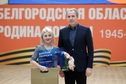 Газета «Приосколье» — в числе лидеров ежегодной губернаторской премии по журналистике