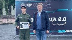 Воспитанник чернянского центра «Воин» Иван Харчик стал лидером состязаний в инженерно-сапёрном деле