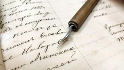 Новоосколец Михаил Алёнкин рассказал в письме в редакцию историю страны и своей семьи