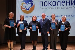 Пять чернянских педагогов удостоены премии «Учитель Поколения» 