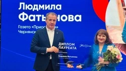 Губернатор Белгородской области Вячеслав Гладков вручил премии по журналистике представителям СМИ