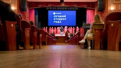 30 студентов Белгородской области стали стипендиатами фонда «Поколение» Андрея Скоча