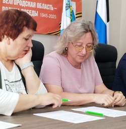 Решение Муниципального совета Чернянского района от 23.05.2025 г. № 194