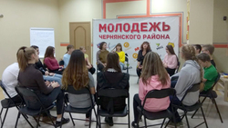 Центр молодёжных инициатив Чернянки представил афишу событий на неделю