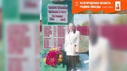 Клавдия Лаврентьевна Казанова из Раевки прислала в редакцию воспоминания о военном детстве