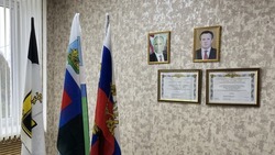 Решение поселкового собрания городского поселения «Поселок Чернянка»
