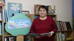 Портрет директора детской библиотеки Аллы Капустиной занесён на районную Доску почёта